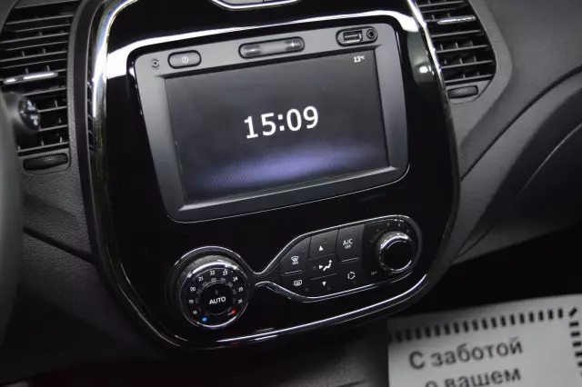 Renault Kaptur 2020