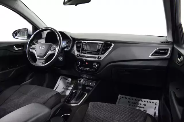 Hyundai Solaris 2017
