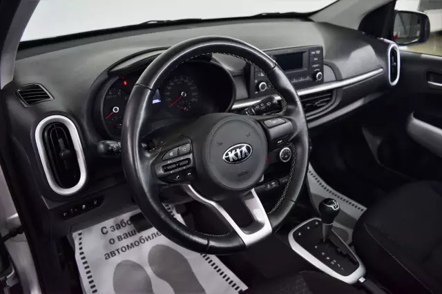 Kia Picanto 2020