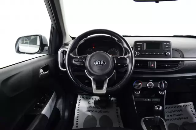Kia Picanto 2020