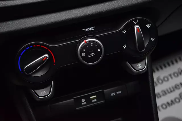 Kia Picanto 2020