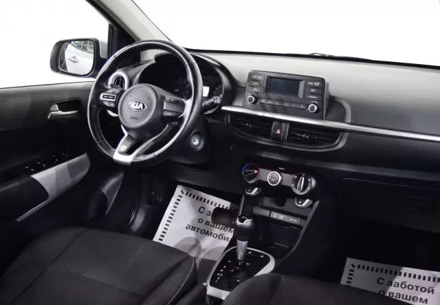 Kia Picanto 2020