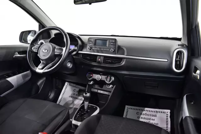 Kia Picanto 2020