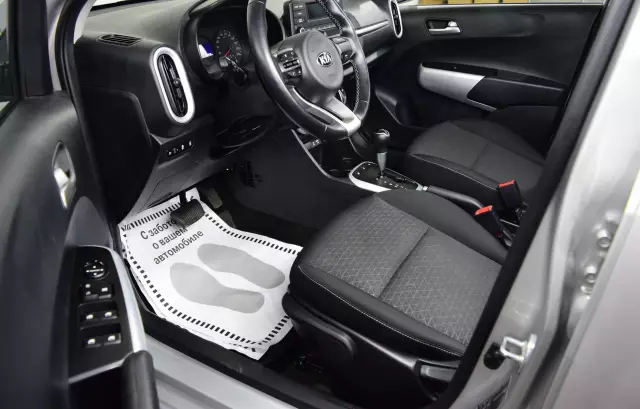 Kia Picanto 2020