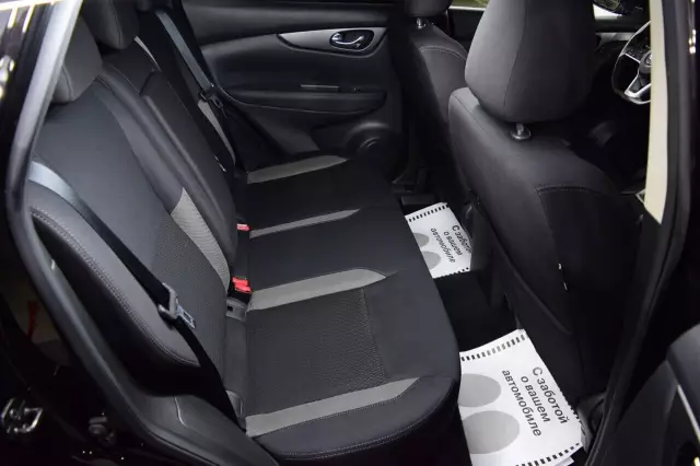 Nissan Qashqai 2020