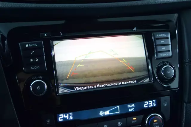 Nissan Qashqai 2020