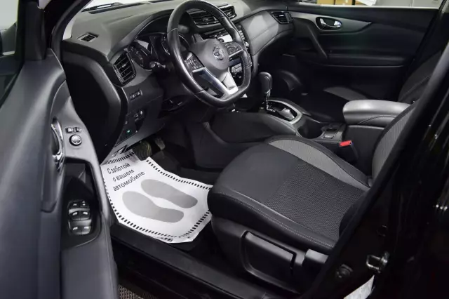 Nissan Qashqai 2020