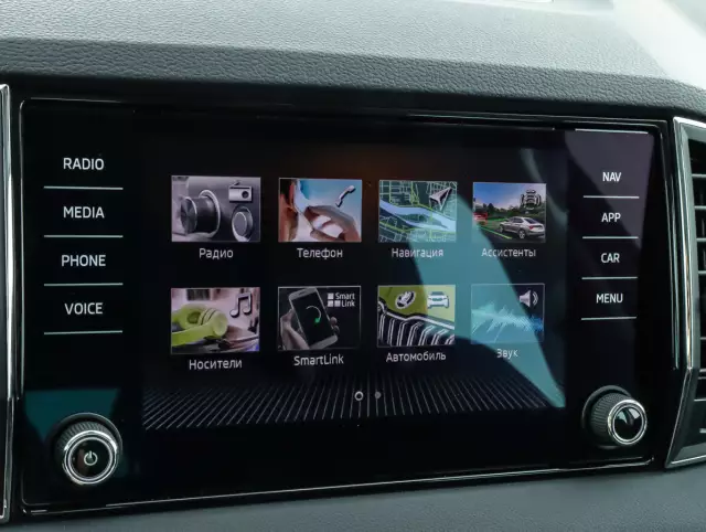 Skoda Karoq 2018