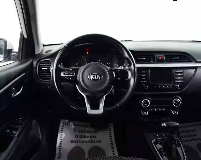 Kia Rio 2018
