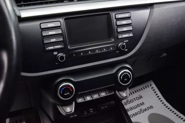 Kia Rio 2018
