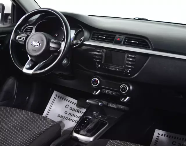 Kia Rio 2018