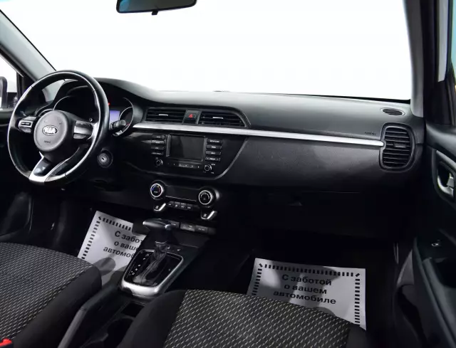 Kia Rio 2018
