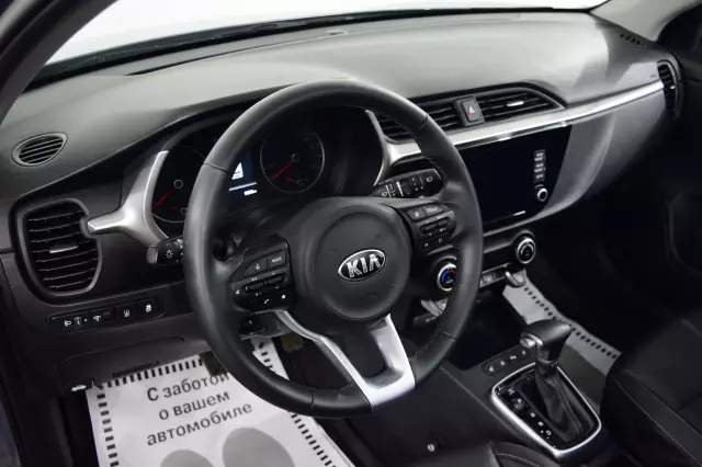 Kia Rio 2021