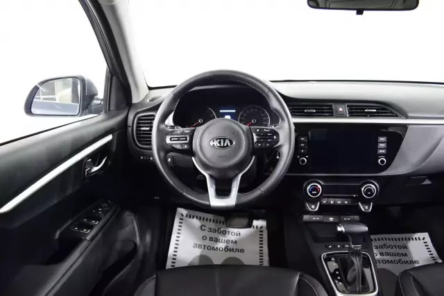 Kia Rio 2021