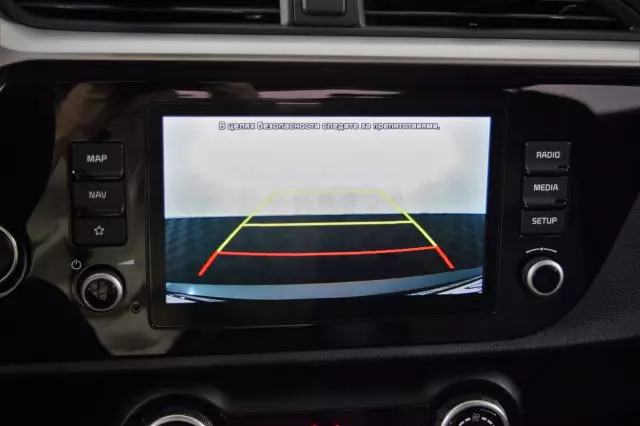 Kia Rio 2021