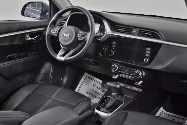 Kia Rio 2021