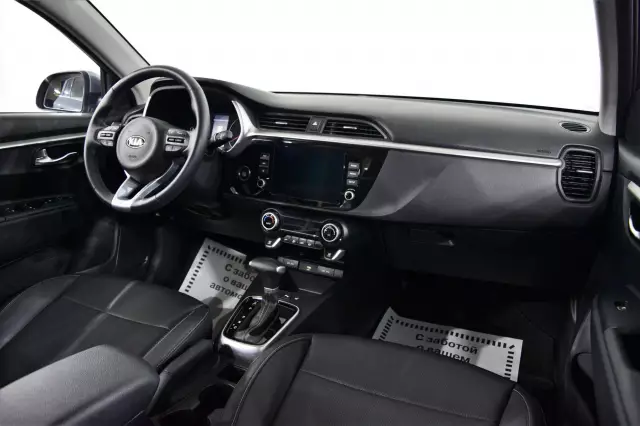 Kia Rio 2021