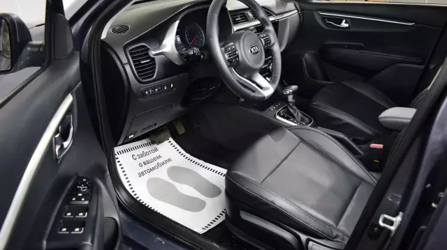 Kia Rio 2021
