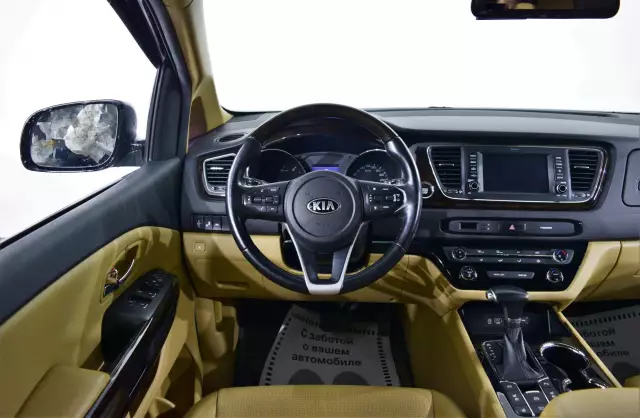 Kia Carnival 2018