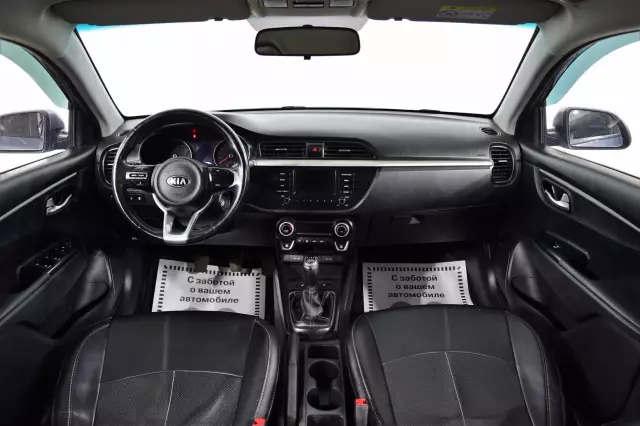 Kia Rio 2019