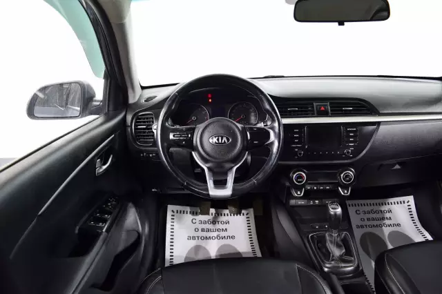 Kia Rio 2019