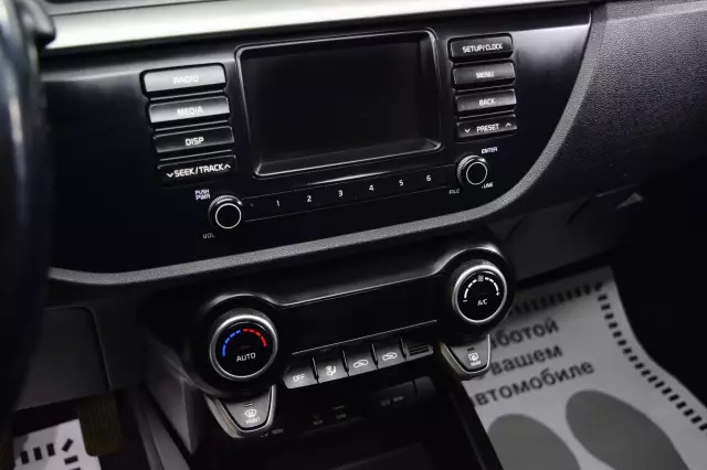 Kia Rio 2019