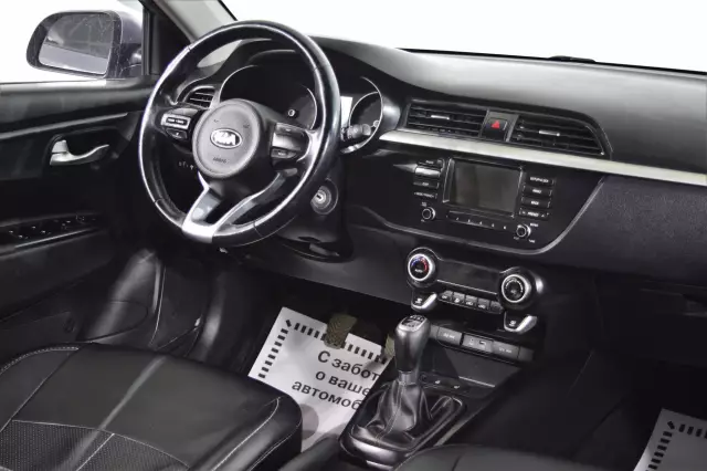Kia Rio 2019