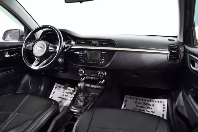 Kia Rio 2019