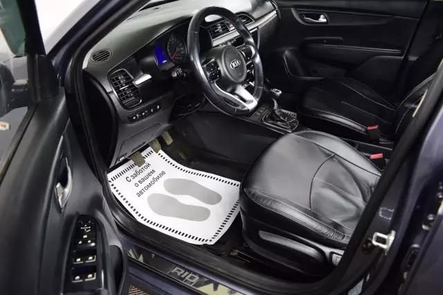 Kia Rio 2019