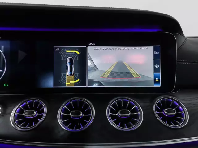 Mercedes-Benz E-Класс 2019