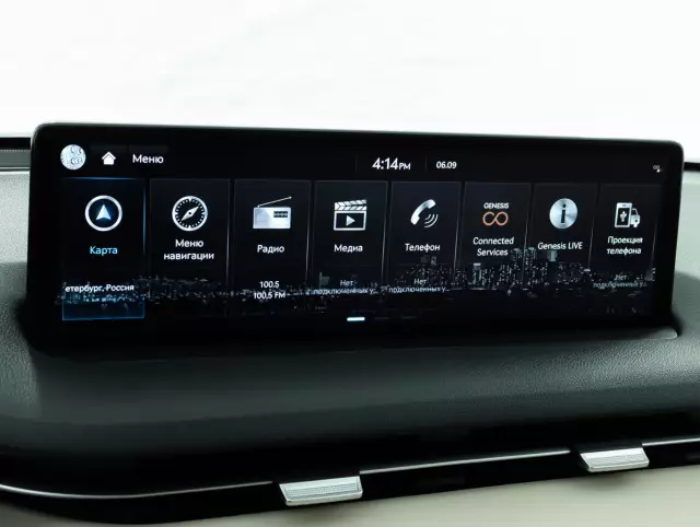 Genesis GV70 2021