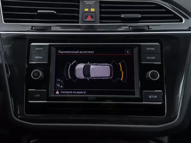 Volkswagen Tiguan 2018
