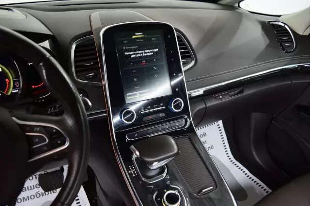 Renault Espace 2015