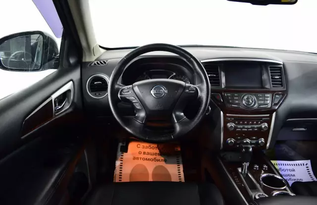 Nissan Pathfinder 2015