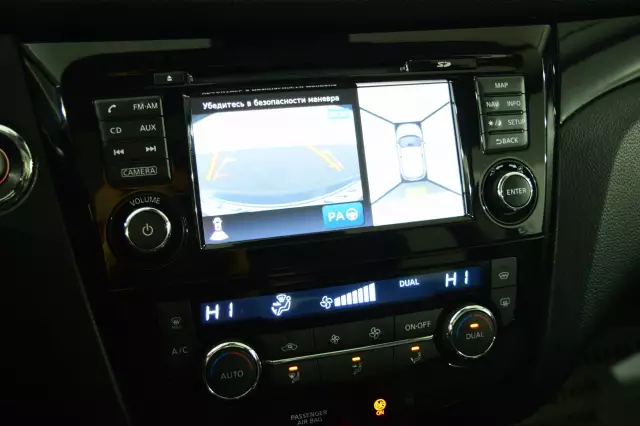 Nissan Qashqai 2014