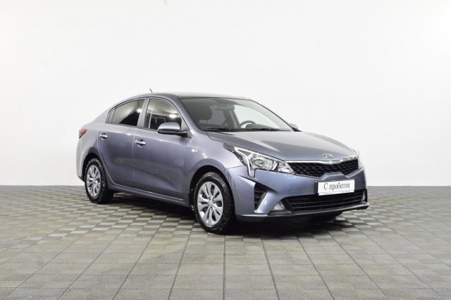Kia Rio 2021