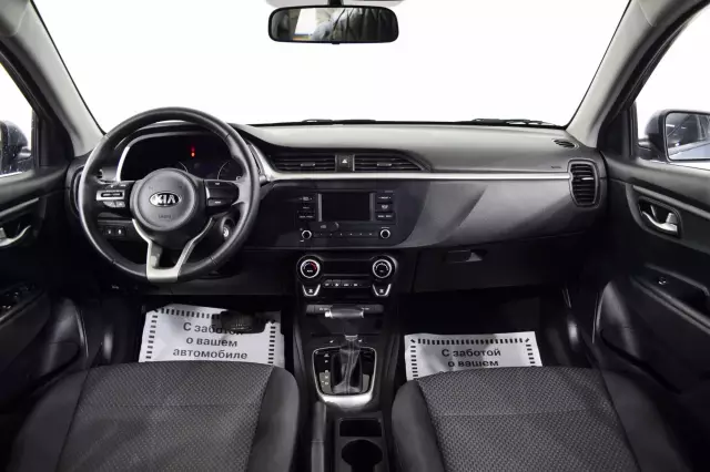 Kia Rio 2021
