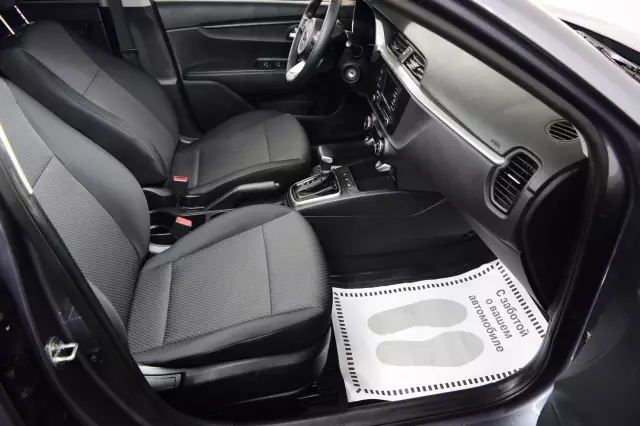 Kia Rio 2021