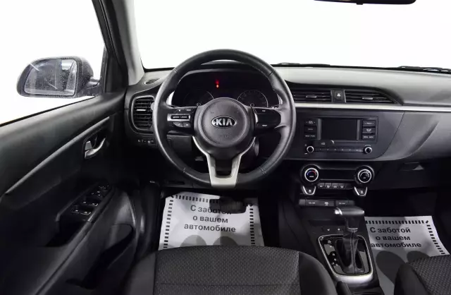 Kia Rio 2021