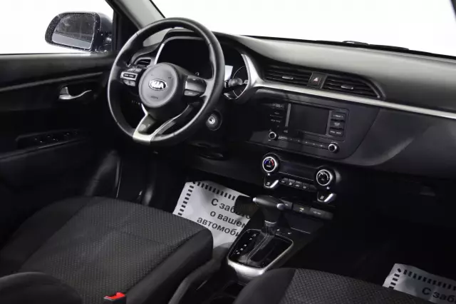 Kia Rio 2021