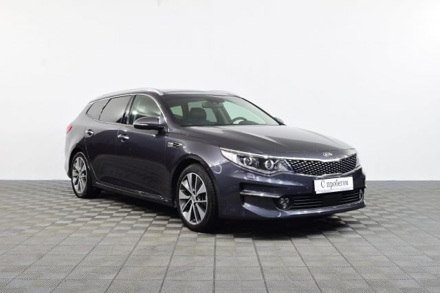 Kia Optima 2017