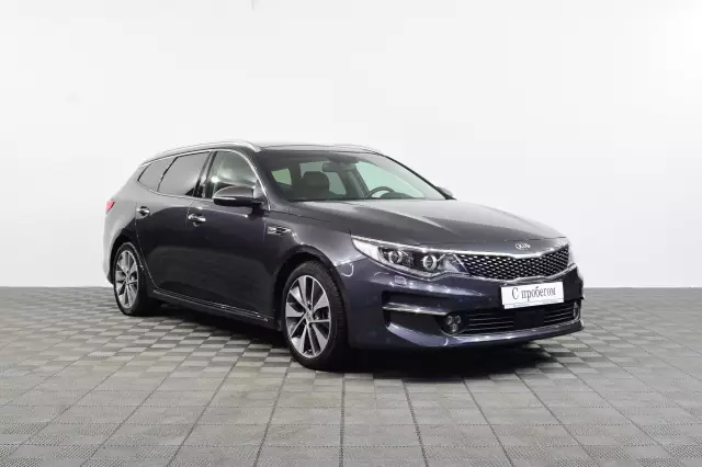 Kia Optima 2017