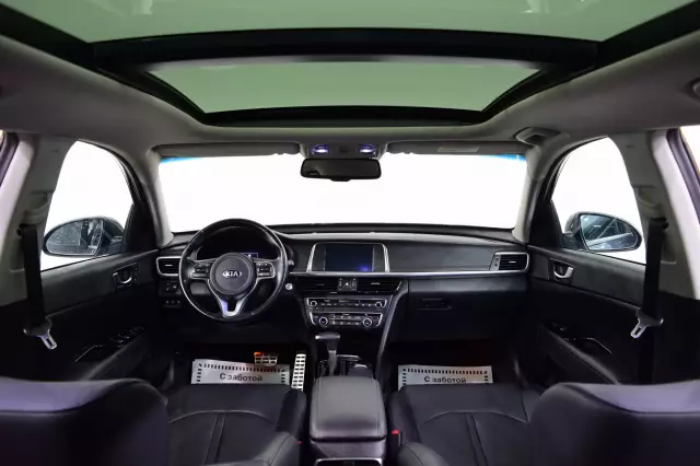Kia Optima 2017