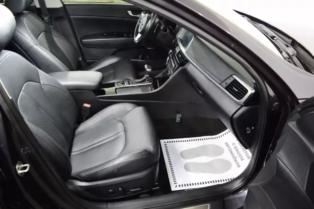 Kia Optima 2017