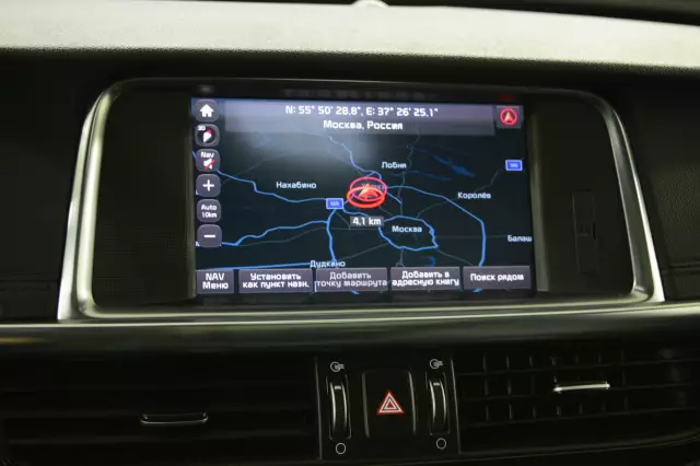 Kia Optima 2017