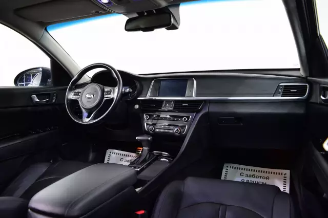 Kia Optima 2017