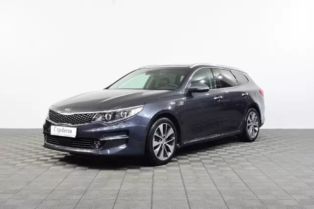 Kia Optima 2017