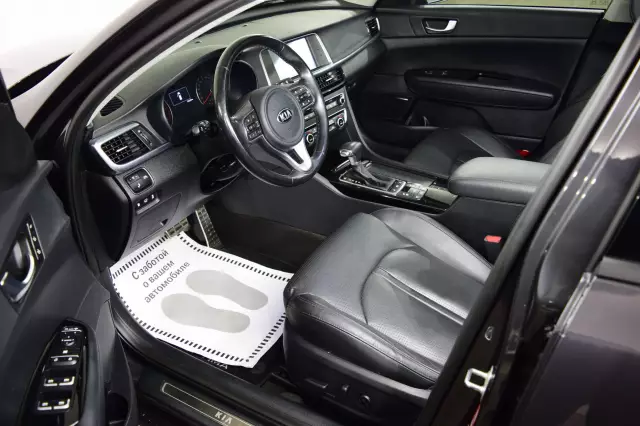 Kia Optima 2017