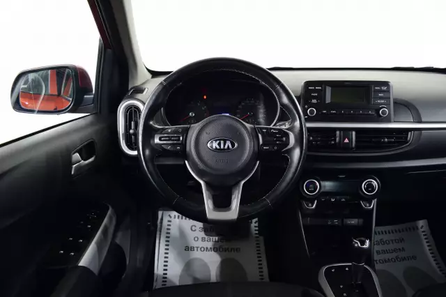 Kia Picanto 2017