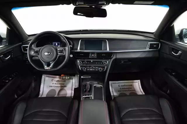 Kia Optima 2017